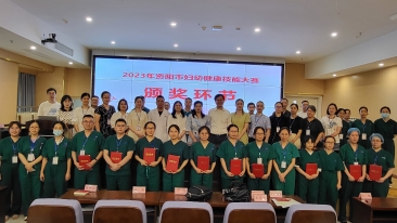 欧美美女操操操完善服务流程 强化应急救治能力 资阳市举行2023年妇幼健康技能竞赛总决赛